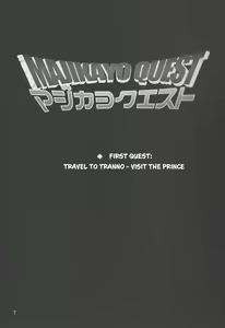 Page 6 of MAJIKAYO QUEST - preview thumbnail
