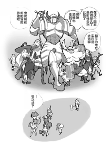 Page 100 of Salmakis no Izumi - preview thumbnail