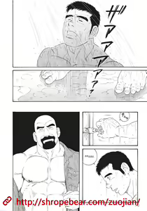 Page 126 of Dorei Choukyou Gasshuku - preview thumbnail