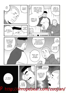 Page 213 of Dorei Choukyou Gasshuku - preview thumbnail
