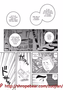 Page 217 of Dorei Choukyou Gasshuku - preview thumbnail