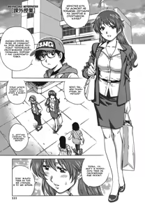 Kagai Jugyou | Внеклассные мероприятия — hentai manga cover on Fhentai