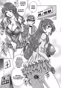 Page 11 of Kagai Jugyou | Внеклассные мероприятия - preview thumbnail