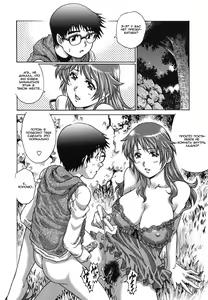 Page 16 of Kagai Jugyou | Внеклассные мероприятия - preview thumbnail