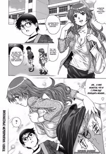 Page 22 of Kagai Jugyou | Внеклассные мероприятия - preview thumbnail