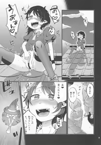 Page 2 of Hyakumannin no Yoru - preview thumbnail