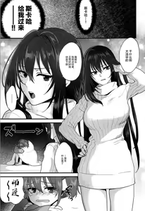 Page 4 of In my room. - preview thumbnail