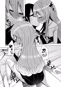 Page 107 of Gekkan Web Otoko no Ko-llection! S Vol. 40 - preview thumbnail