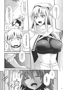 Page 5 of Ochita Gunshin - preview thumbnail