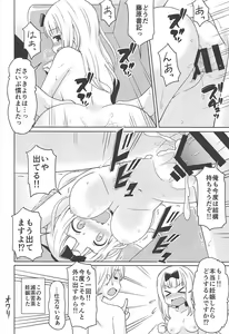 Page 13 of Kaguyax - preview thumbnail