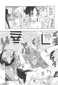 Page 30 of Kaguyax - preview thumbnail