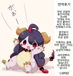 Page 34 of Ebi Fry Sou Uke Anthology | 새우튀김이 당하기만 할 뿐인 앤솔로지 - preview thumbnail
