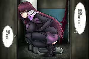 Page 11 of Koushuu Toile Haisetsu - Scathach - preview thumbnail