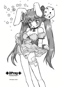 2Play / 2Pray — hentai manga cover on Fhentai