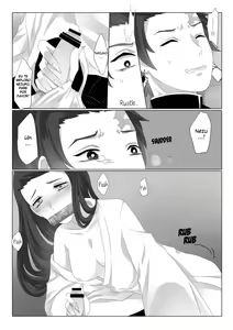Page 14 of Rakurai - preview thumbnail