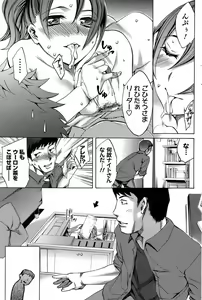 Page 168 of COMIC Men's Young 2008-08 - preview thumbnail