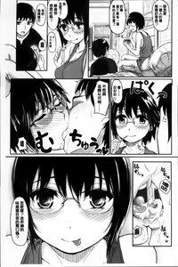 Page 124 of Yokoshima Musume - preview thumbnail