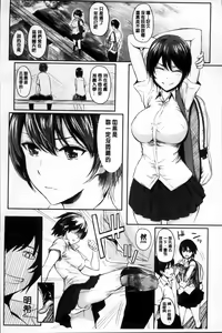 Page 44 of Yokoshima Musume - preview thumbnail