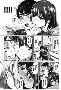 Page 67 of Yokoshima Musume - preview thumbnail