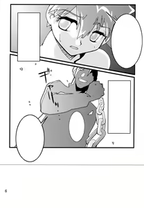 Page 5 of Orange. - preview thumbnail