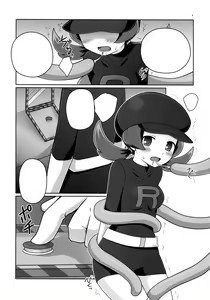 Page 4 of RocketStart! - preview thumbnail