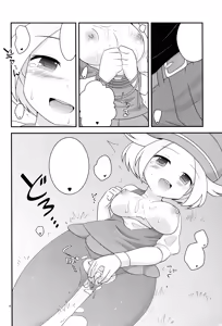 Page 13 of BWH - Bust Waist Hip - preview thumbnail