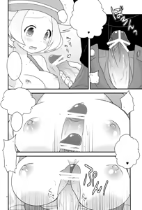 Page 5 of BWH - Bust Waist Hip - preview thumbnail