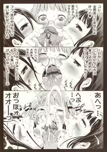 Page 202 of es - preview thumbnail