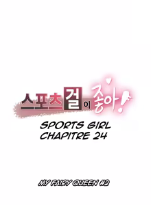 Page 18 of Sports Girl 23-27 - preview thumbnail