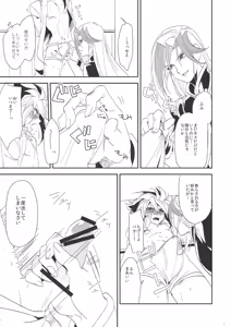 Page 5 of Kateinai Jijou - preview thumbnail