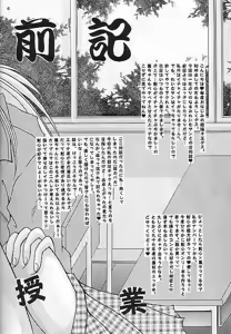 Page 3 of Motto Aishiaimasho - preview thumbnail