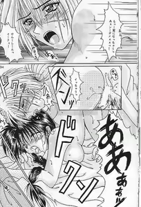 Page 33 of Motto Aishiaimasho - preview thumbnail