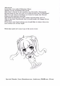 Page 18 of Hestia x Aiz - preview thumbnail