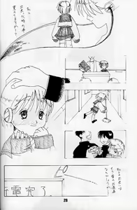 Page 27 of KizuaTo Heart - preview thumbnail
