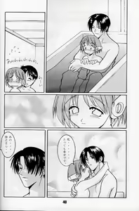 Page 39 of KizuaTo Heart - preview thumbnail