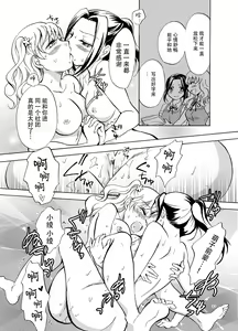 Page 36 of Mousou Bukatsu Shoujo 2 - preview thumbnail