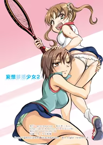 Page 41 of Mousou Bukatsu Shoujo 2 - preview thumbnail
