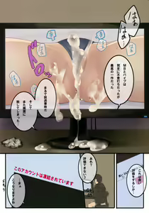 Page 14 of Haishin Joji de Itasu - preview thumbnail