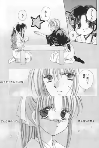 Page 13 of Niran Shi - preview thumbnail