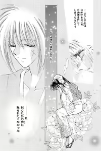 Page 30 of Niran Shi - preview thumbnail