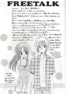 Page 3 of Niran Shi - preview thumbnail