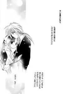 Page 31 of Niran Shi - preview thumbnail