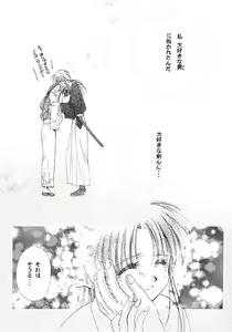 Page 41 of Niran Shi - preview thumbnail