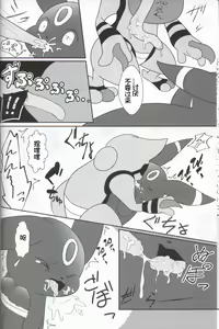 Page 28 of Watashi to o tetsudai no Ko | 我和来帮忙的孩子 - preview thumbnail