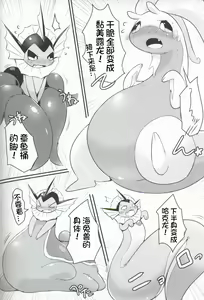 Page 38 of Taenuke Shawaazu Kun | 坚持住水布君 - preview thumbnail