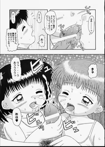 Page 14 of Kodomo Oukoku 5 - preview thumbnail