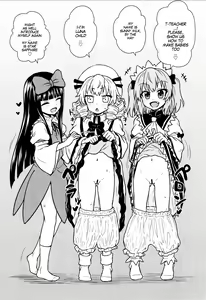 Page 12 of Sanyousei to Obenkyoukai | Learning With Three Fairies - preview thumbnail