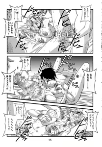 Page 14 of SUPAROBON4 - preview thumbnail