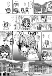 Page 114 of Daisuki Koubi shiyo - preview thumbnail