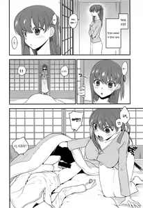 Page 4 of Soushisouai | 상사상애 - preview thumbnail